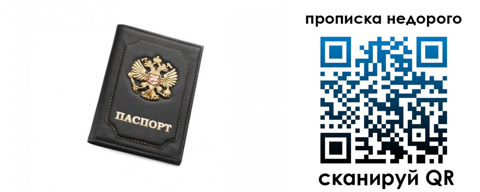 регистрация для дет. сада в Междуреченске